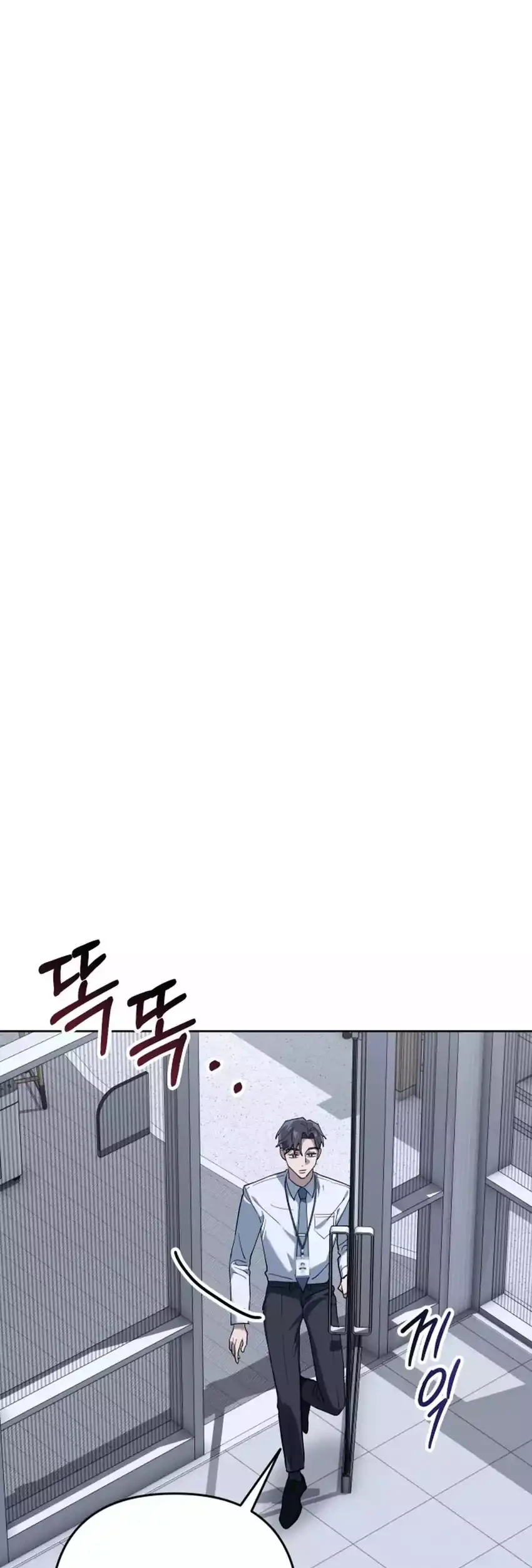 Off Work Today Too Chapter 1 Gambar 141