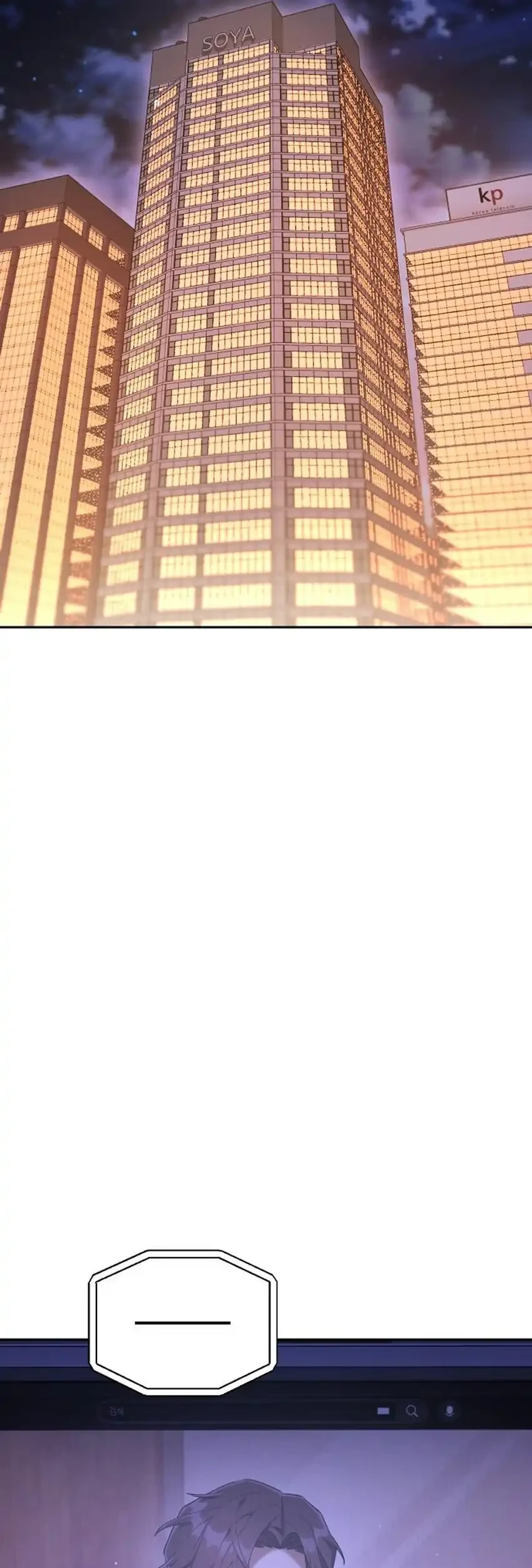 Off Work Today Too Chapter 10 Gambar 87