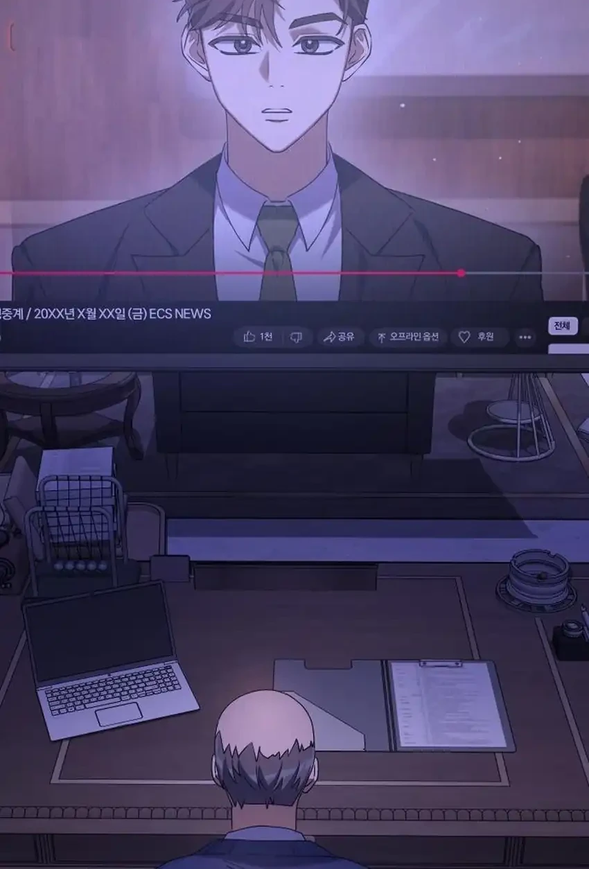 Off Work Today Too Chapter 10 Gambar 88