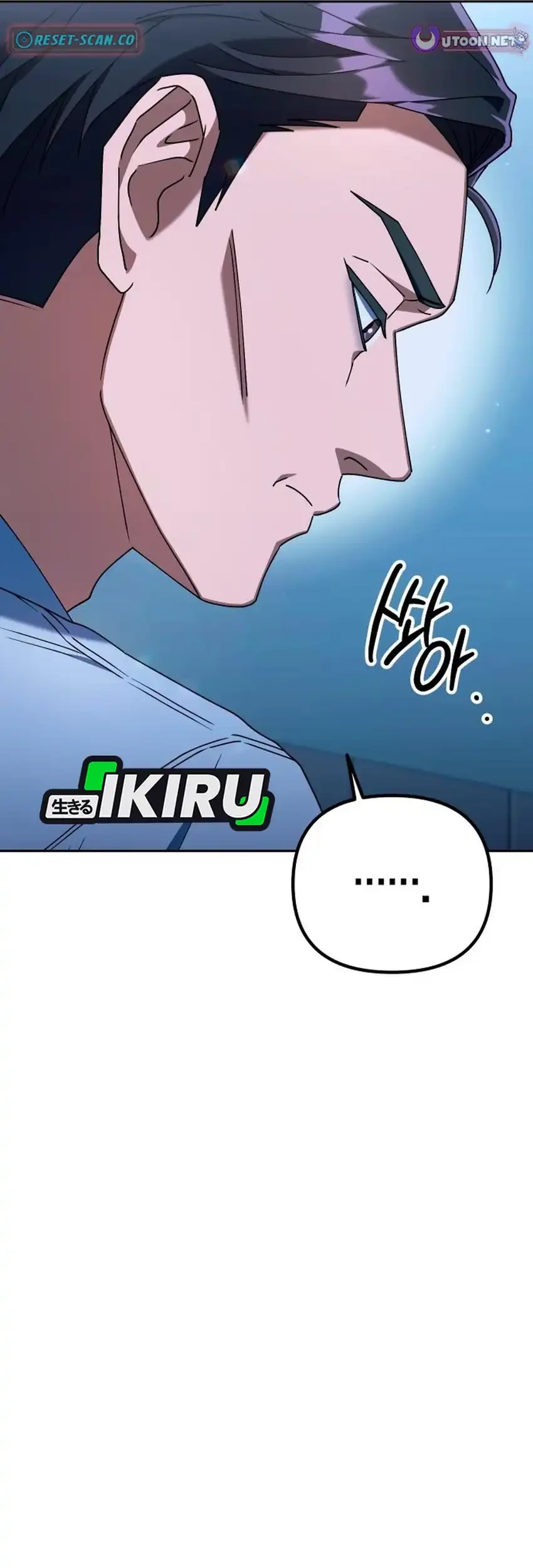 Off Work Today Too Chapter 10 Gambar 15