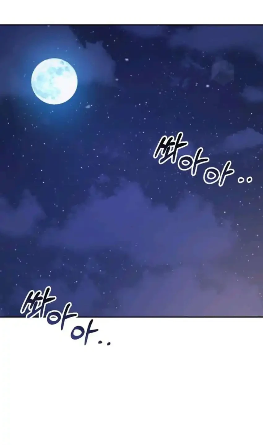 Off Work Today Too Chapter 11 Gambar 58