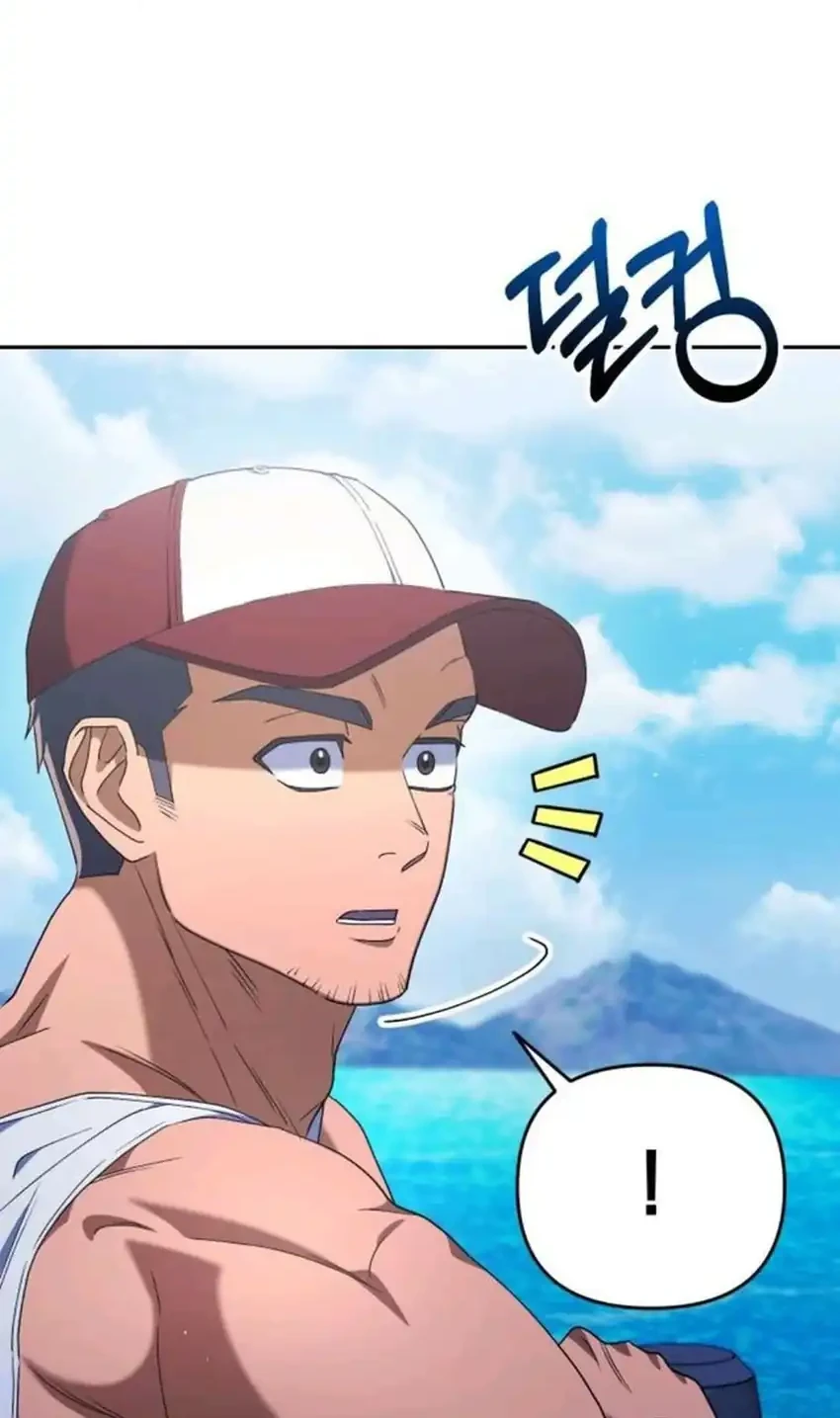 Off Work Today Too Chapter 11 Gambar 4