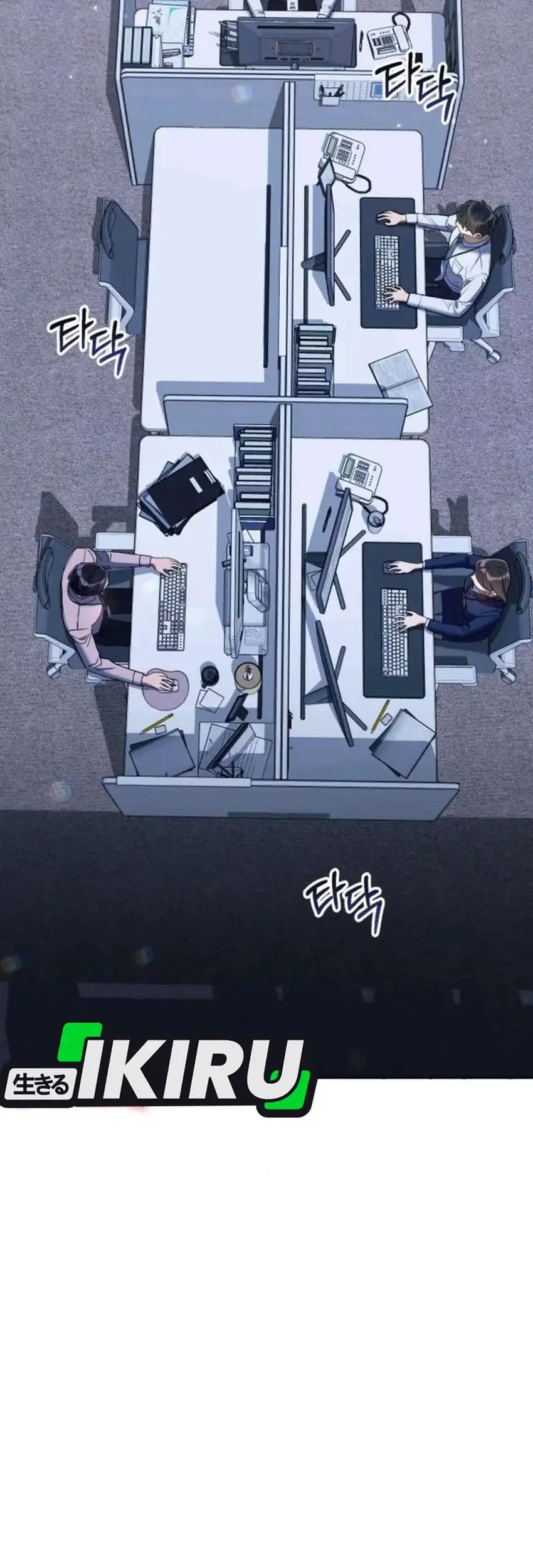 Off Work Today Too Chapter 11 Gambar 87