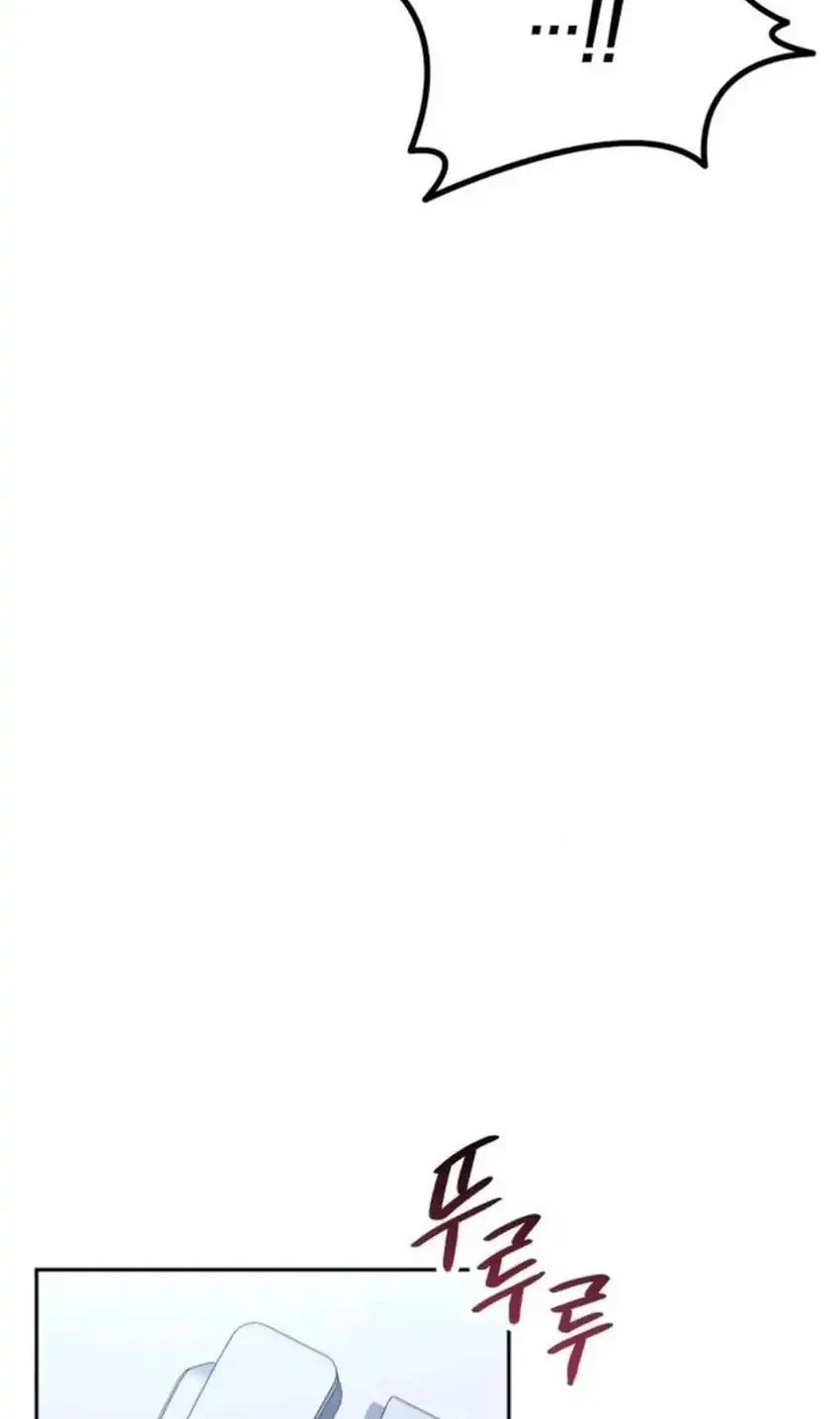 Off Work Today Too Chapter 11 Gambar 108