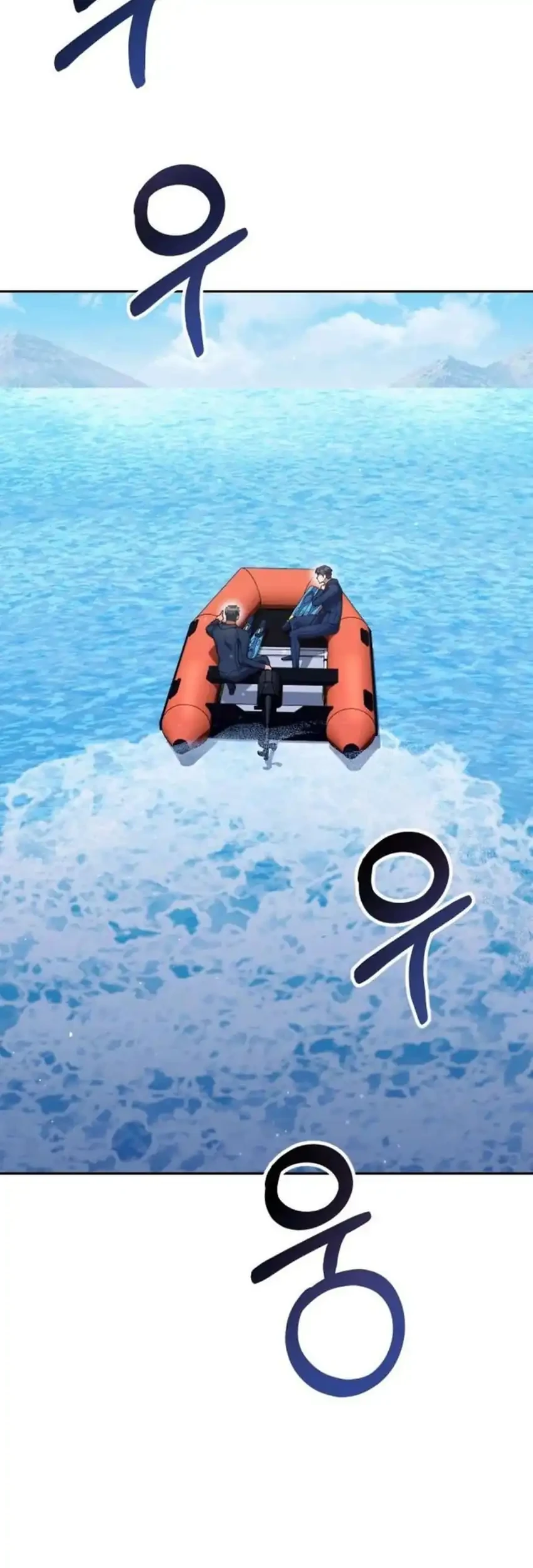 Off Work Today Too Chapter 11 Gambar 9