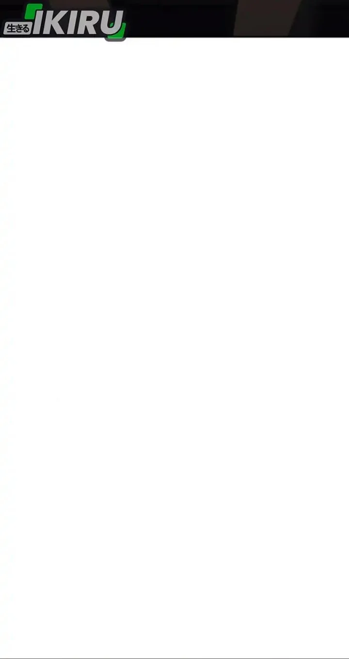 Off Work Today Too Chapter 12 Gambar 81