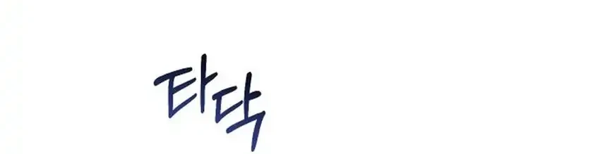 Off Work Today Too Chapter 14 Gambar 46