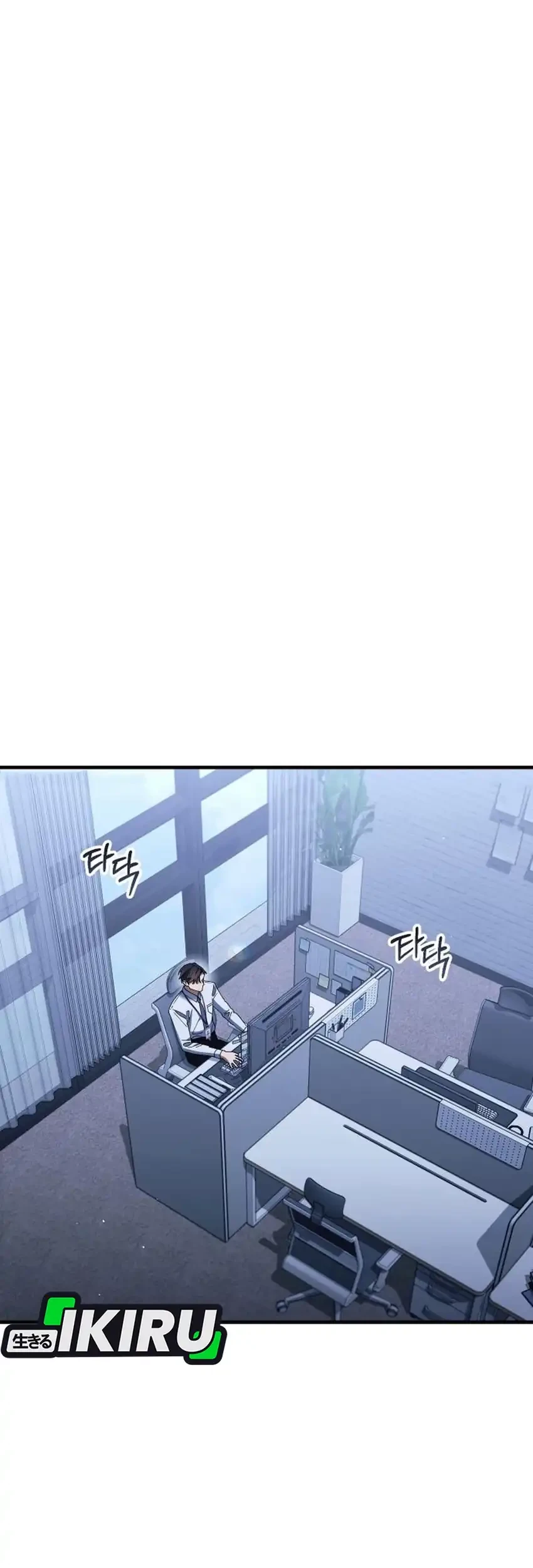 Off Work Today Too Chapter 14 Gambar 70