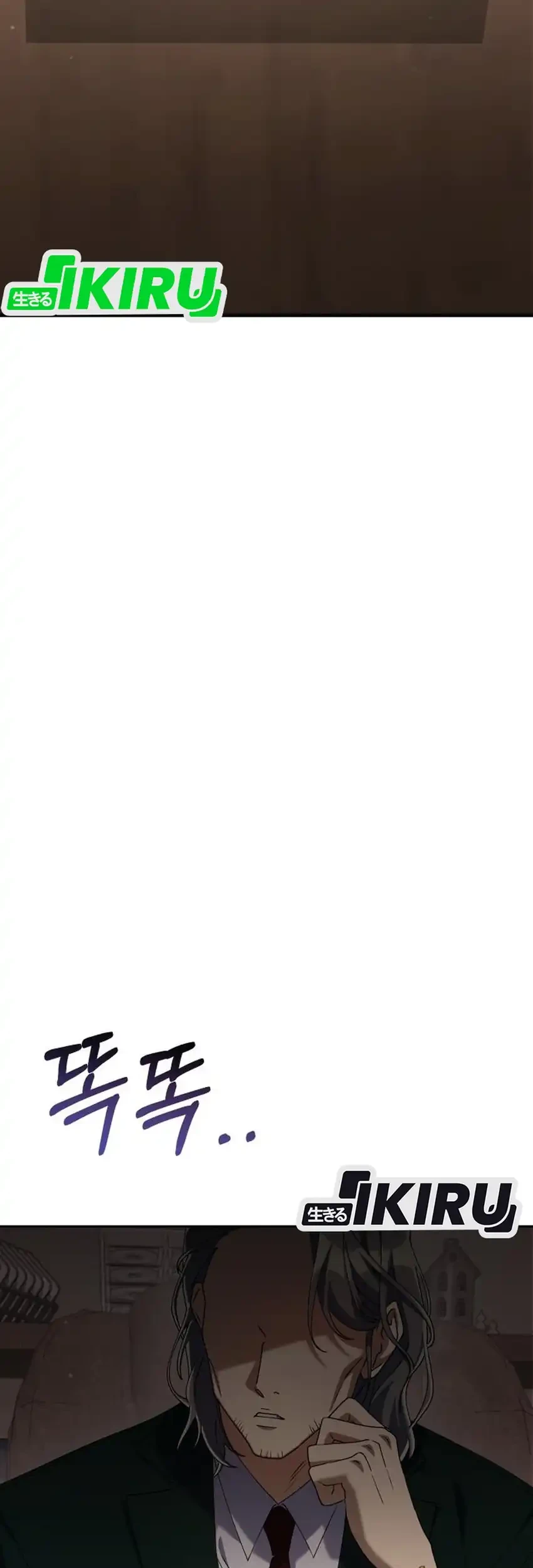 Off Work Today Too Chapter 14 Gambar 76