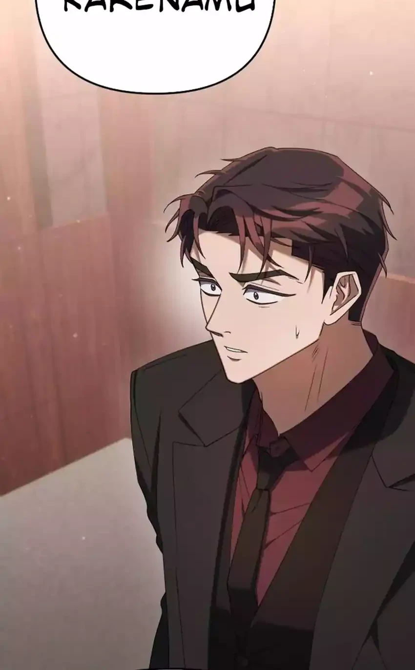 Off Work Today Too Chapter 15 Gambar 97