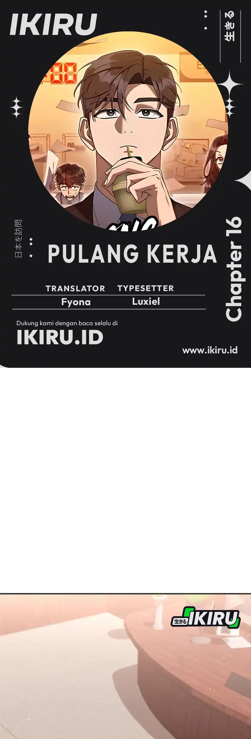 Komik Off Work Today Too Chapter 16 gambar 1