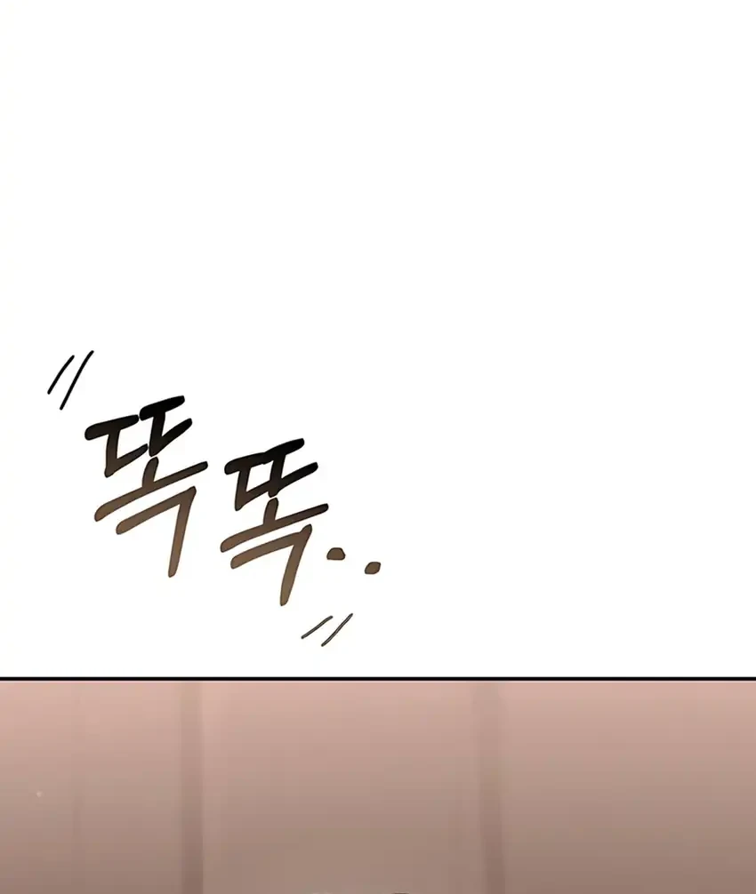 Off Work Today Too Chapter 17 Gambar 47