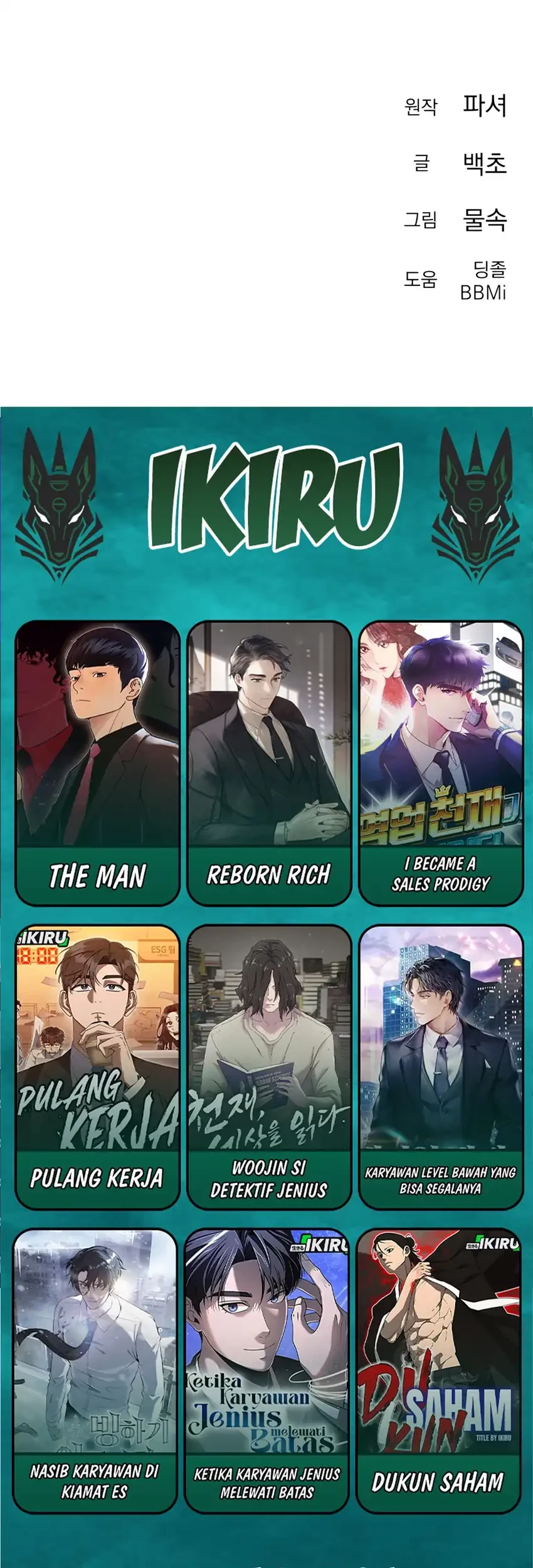 Off Work Today Too Chapter 18 Gambar 121