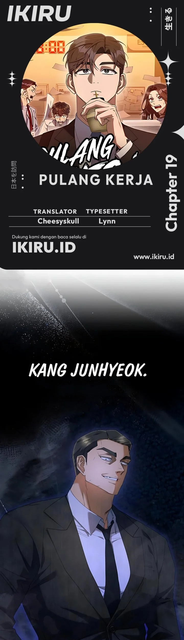 Komik Off Work Today Too Chapter 19 gambar 1