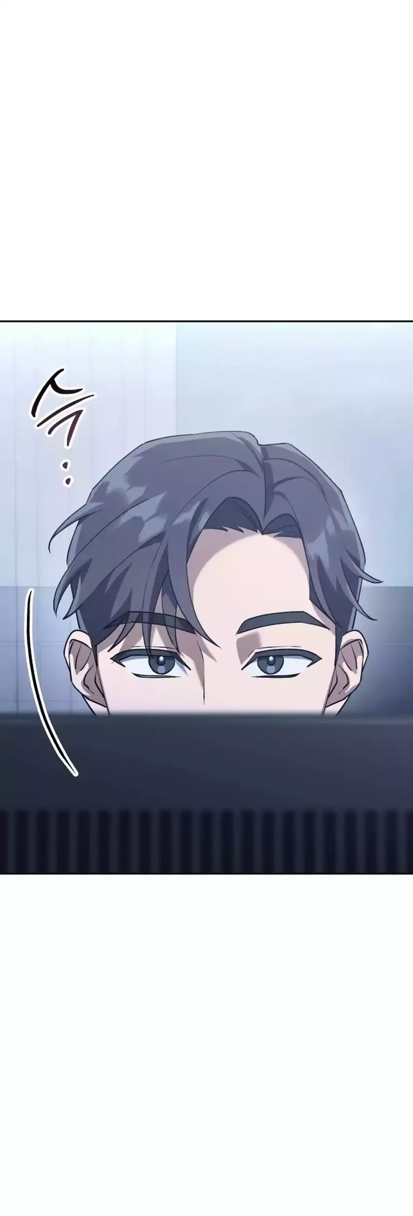 Off Work Today Too Chapter 2 Gambar 3