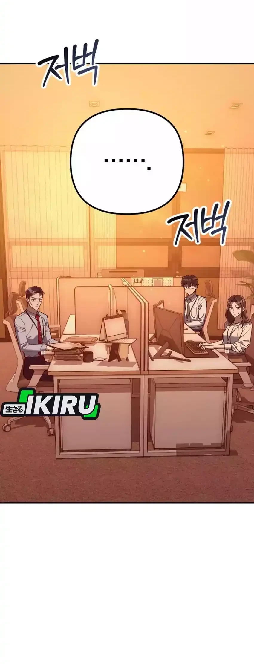 Off Work Today Too Chapter 2 Gambar 140