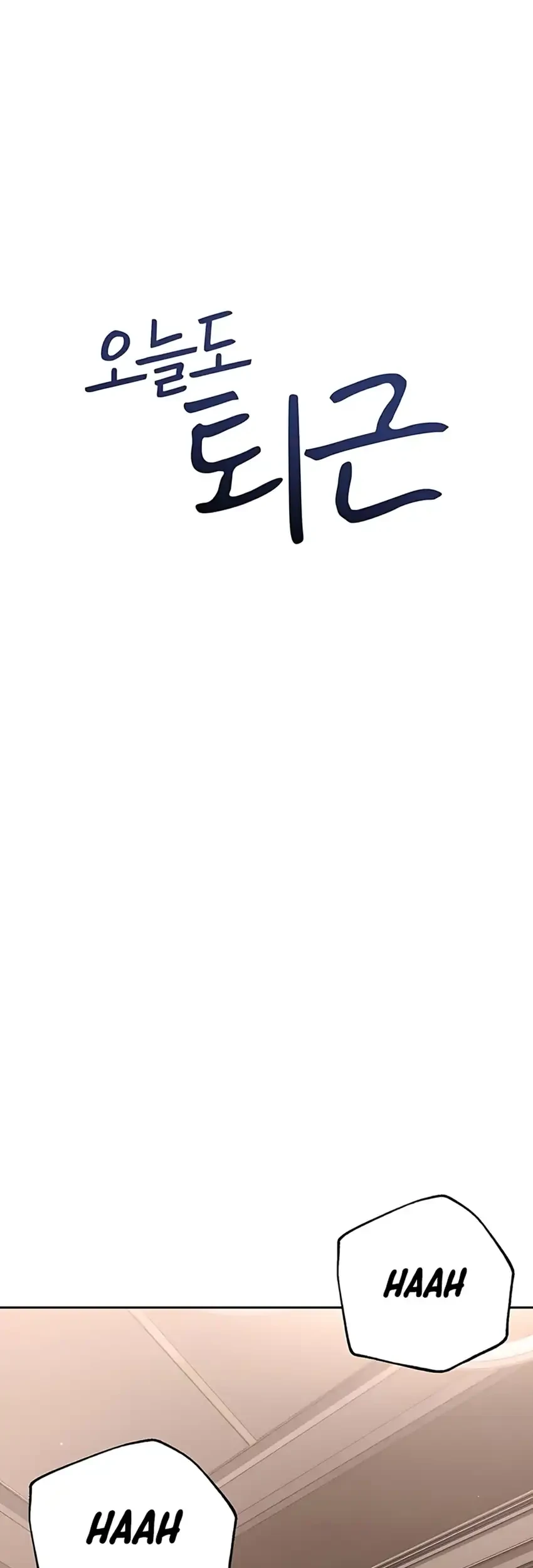 Off Work Today Too Chapter 20 Gambar 35