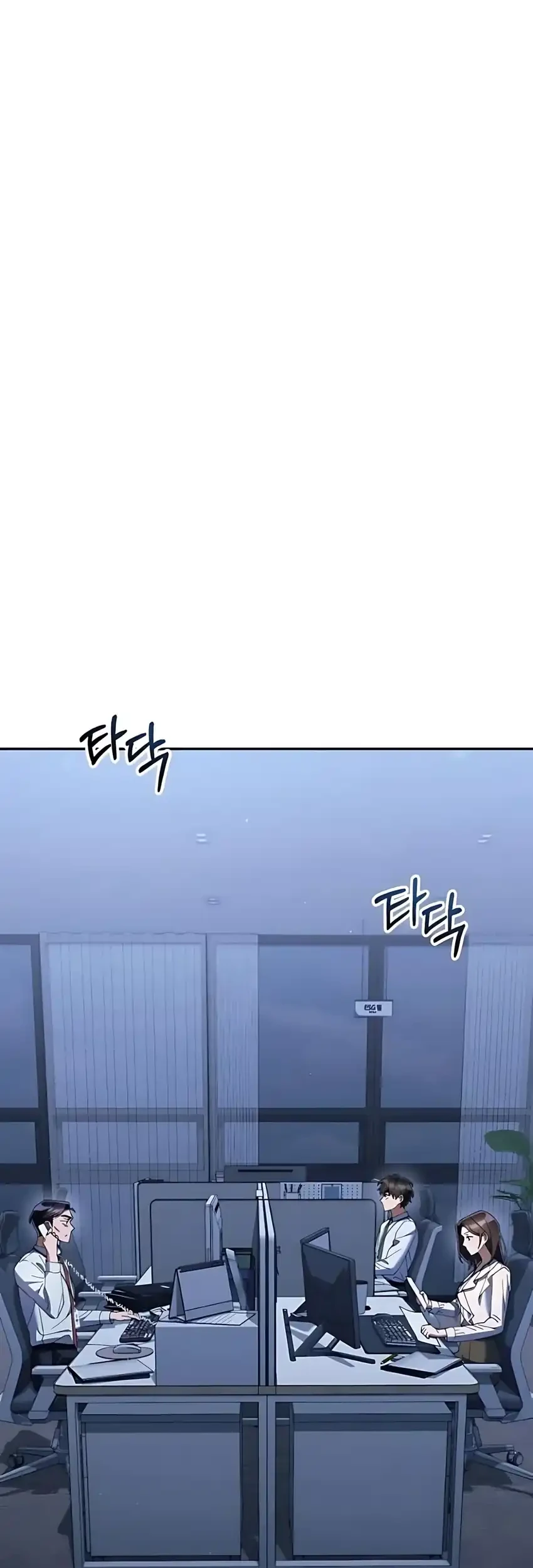 Off Work Today Too Chapter 21 Gambar 32