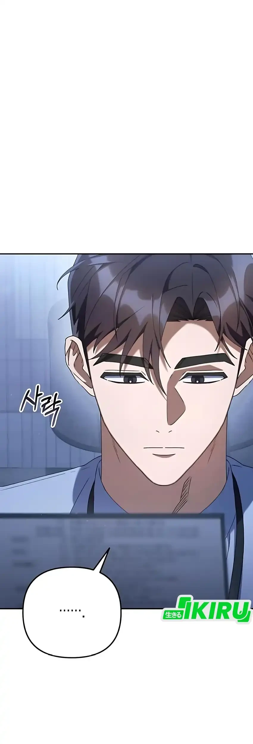 Off Work Today Too Chapter 21 Gambar 120