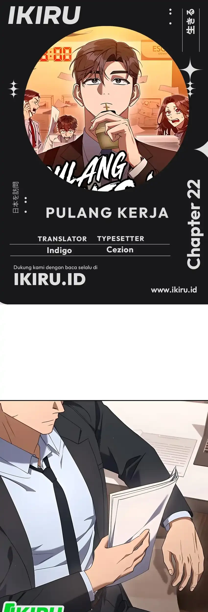 Komik Off Work Today Too Chapter 22 gambar 1