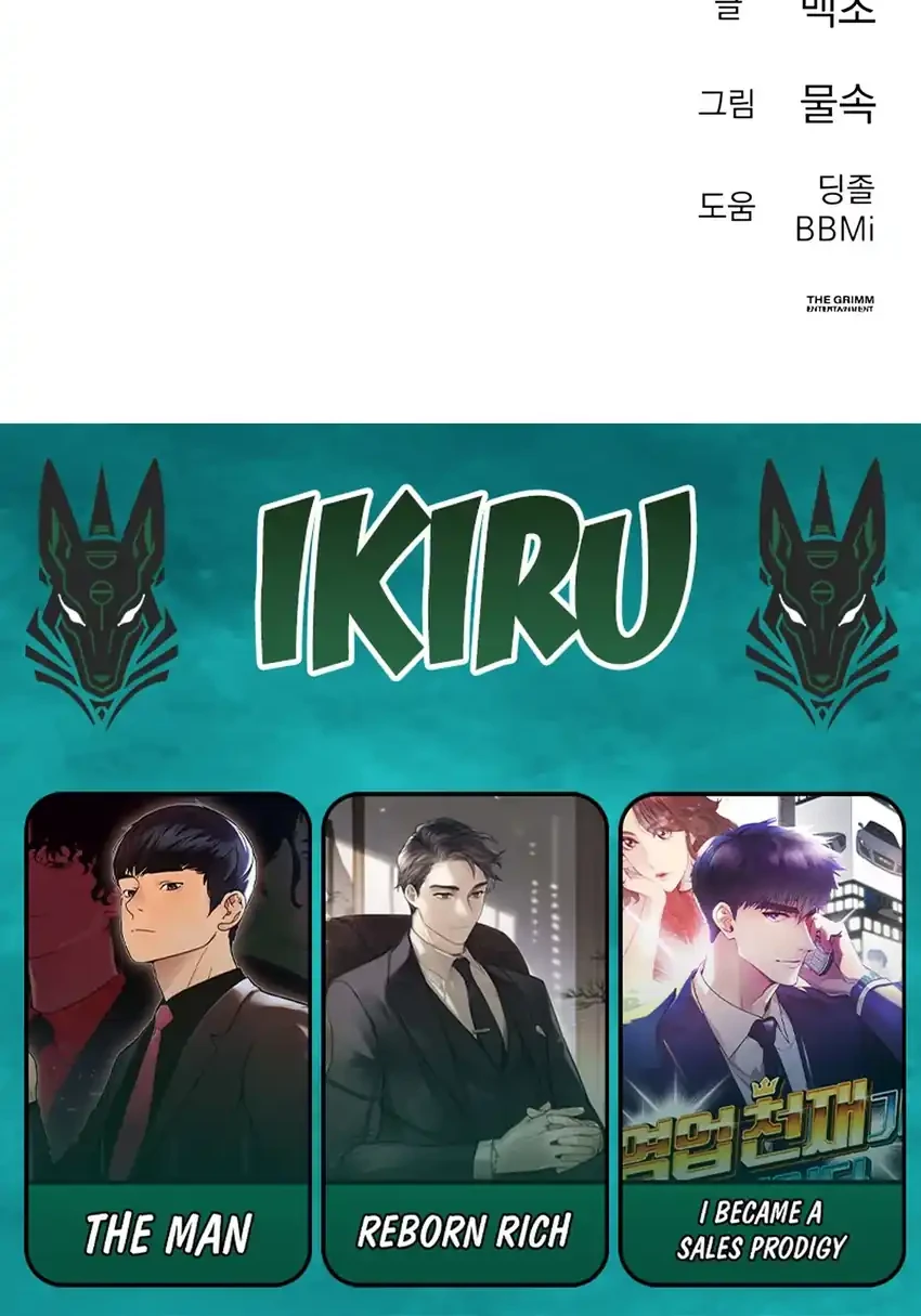 Off Work Today Too Chapter 22 Gambar 125