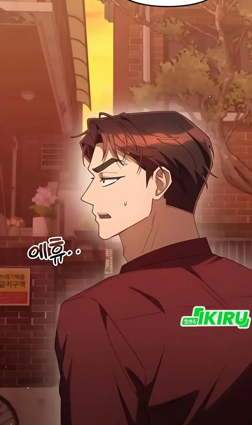 Off Work Today Too Chapter 23 Gambar 24