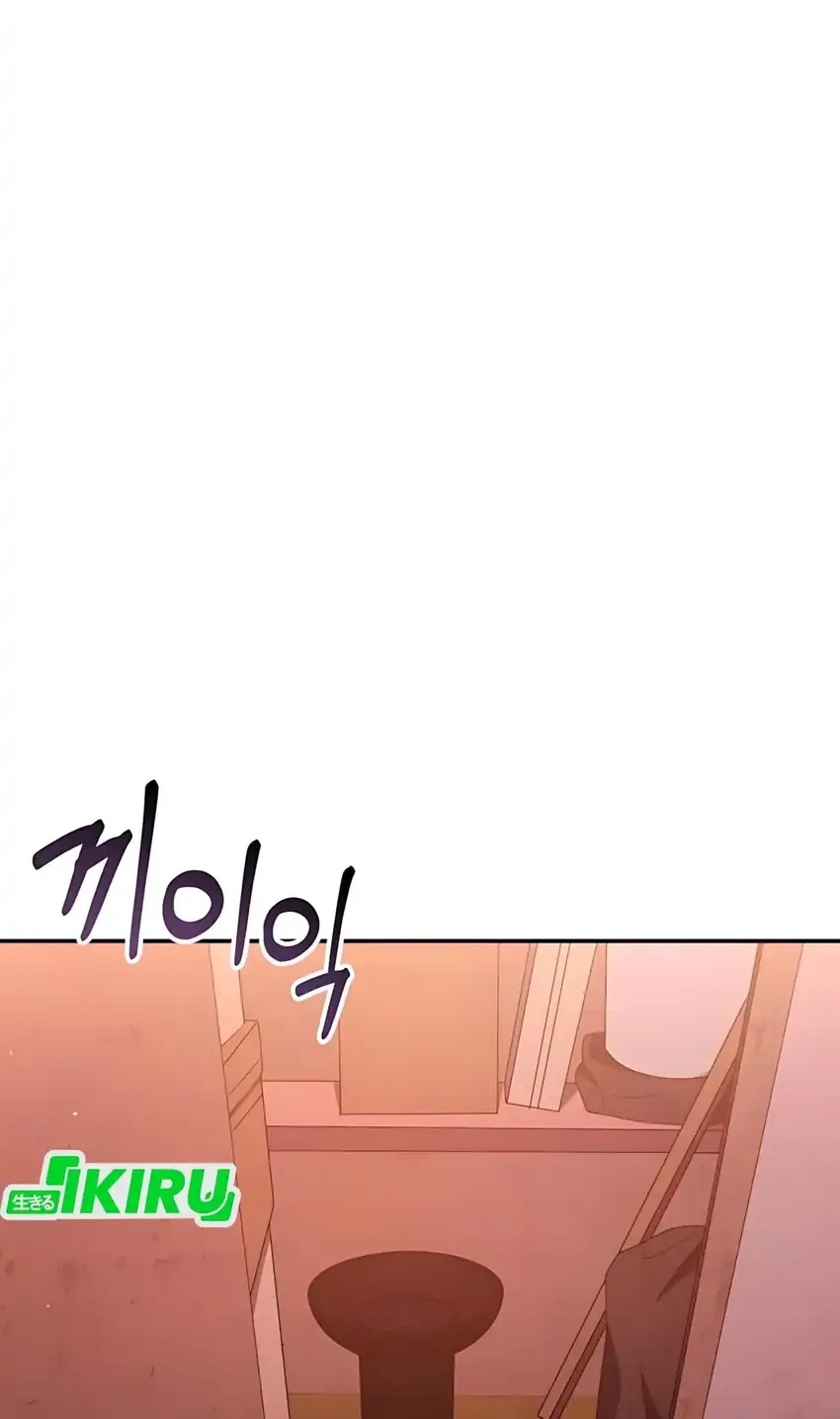 Off Work Today Too Chapter 23 Gambar 42