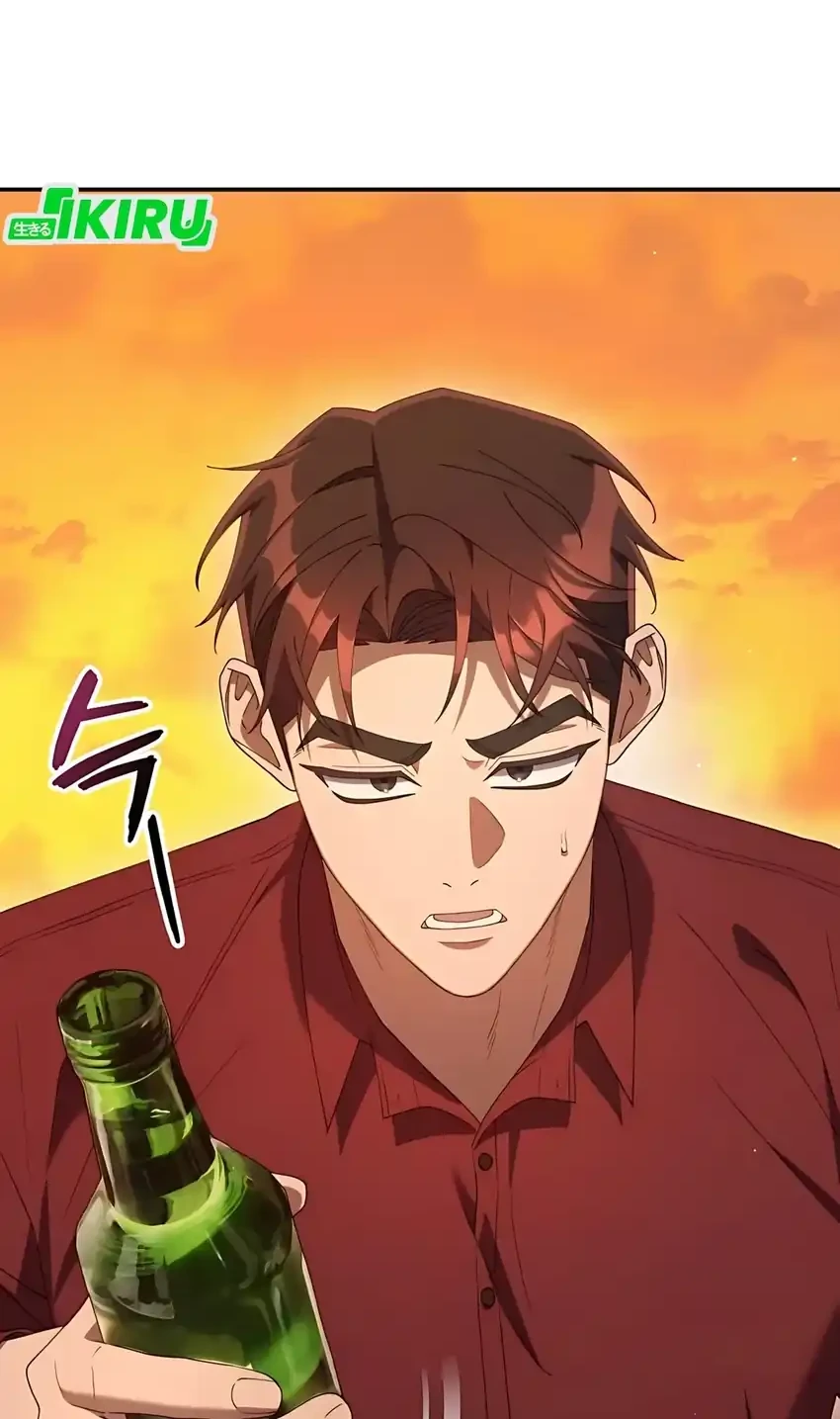 Off Work Today Too Chapter 23 Gambar 98