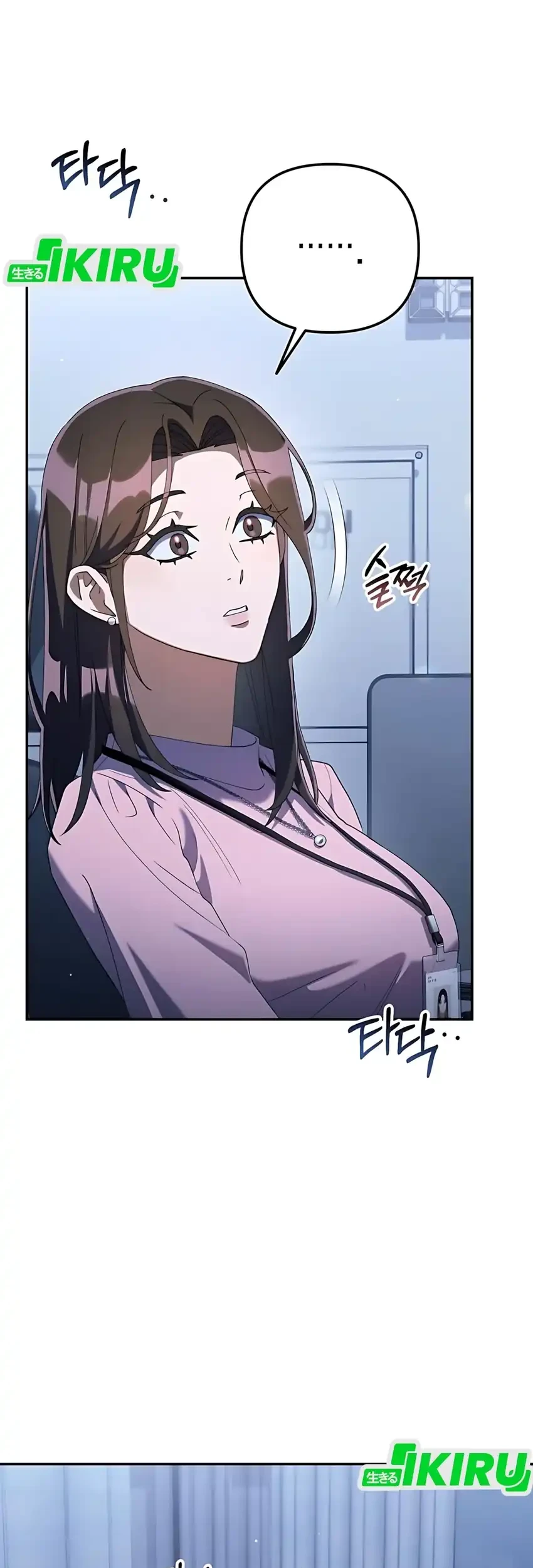 Off Work Today Too Chapter 24 Gambar 97