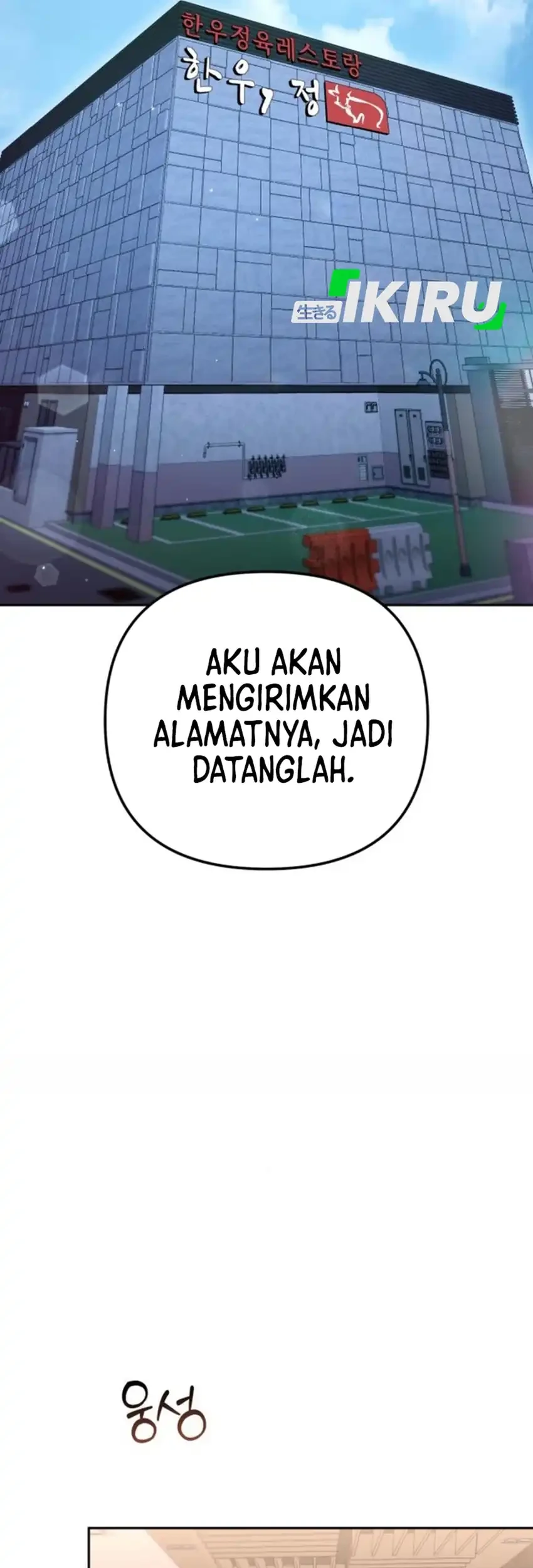 Off Work Today Too Chapter 25 Gambar 78