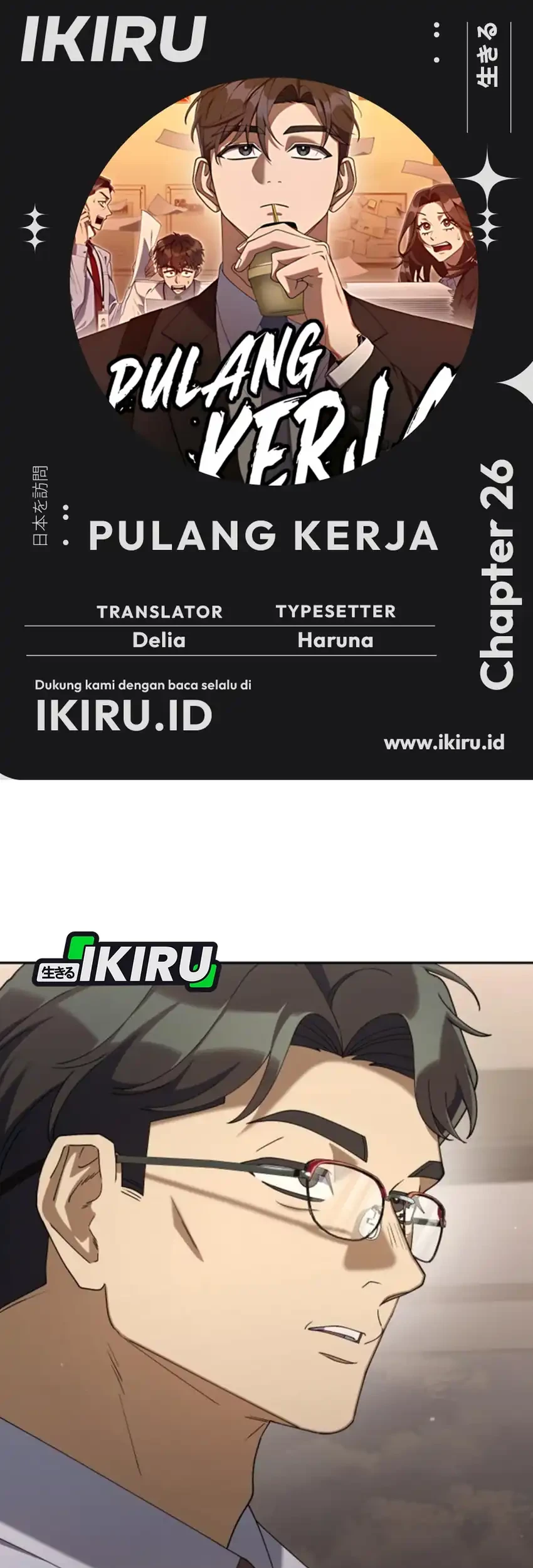 Komik Off Work Today Too Chapter 26 gambar 1