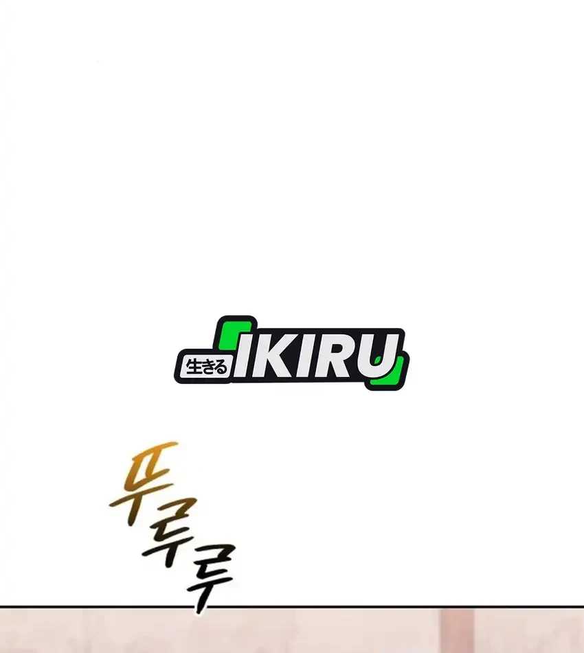 Off Work Today Too Chapter 26 Gambar 77