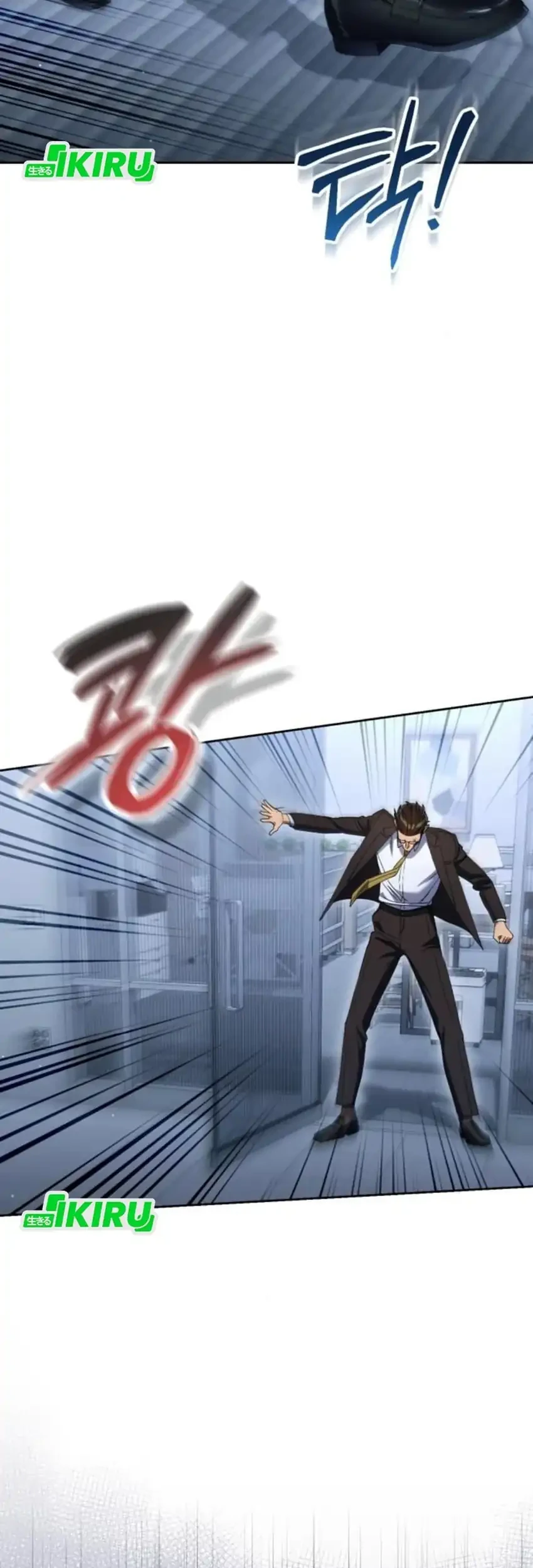 Off Work Today Too Chapter 27 Gambar 85