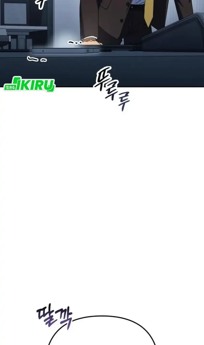 Off Work Today Too Chapter 27 Gambar 92