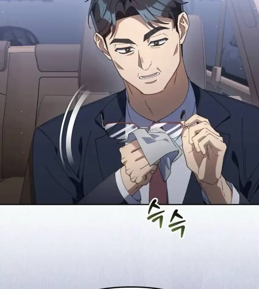 Off Work Today Too Chapter 28 Gambar 11