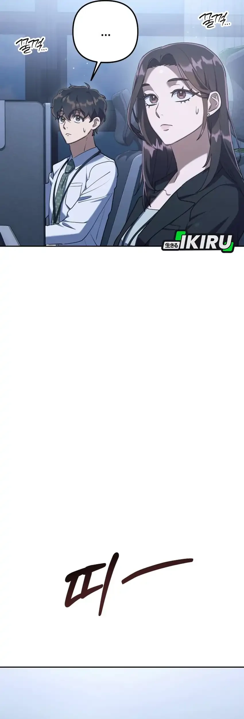 Off Work Today Too Chapter 3 Gambar 36