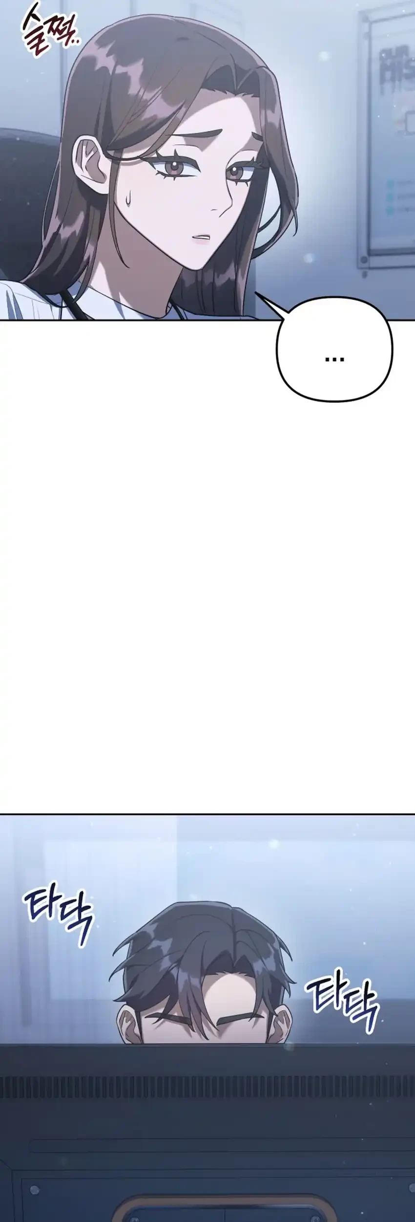 Off Work Today Too Chapter 3 Gambar 130