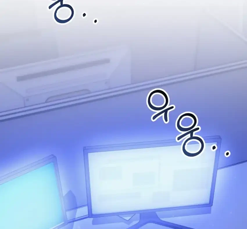 Off Work Today Too Chapter 3 Gambar 13