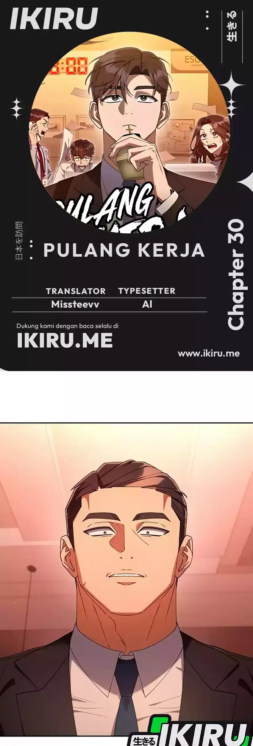 Komik Off Work Today Too Chapter 30 gambar 1