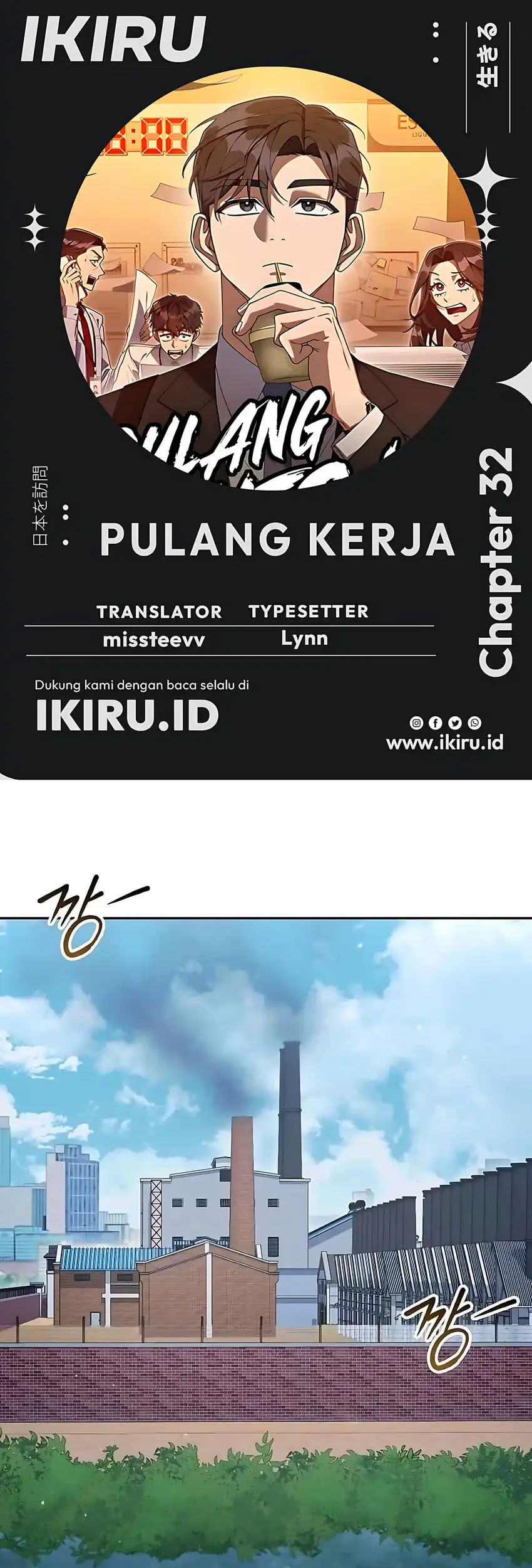 Komik Off Work Today Too Chapter 32 gambar 1