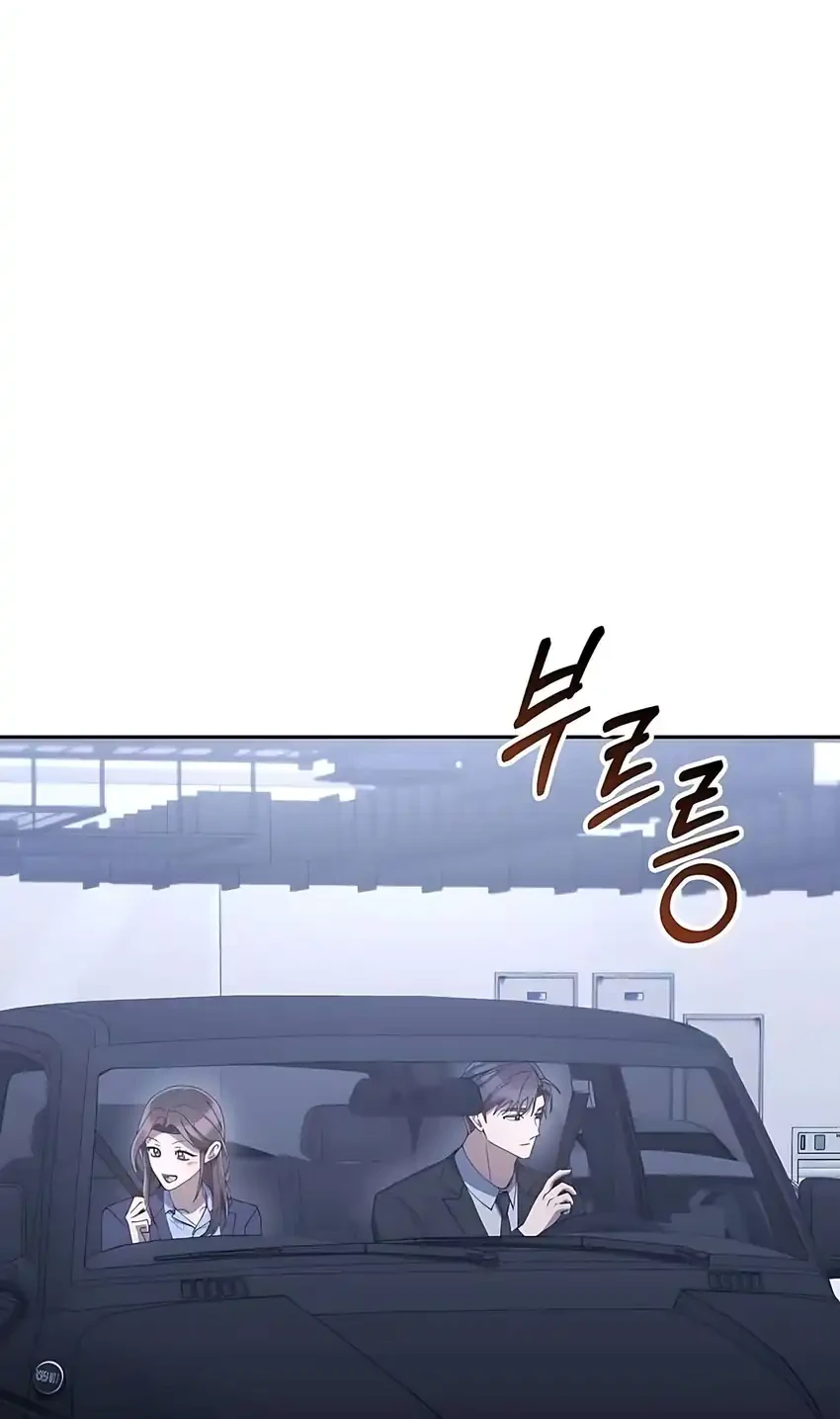 Off Work Today Too Chapter 32 Gambar 47