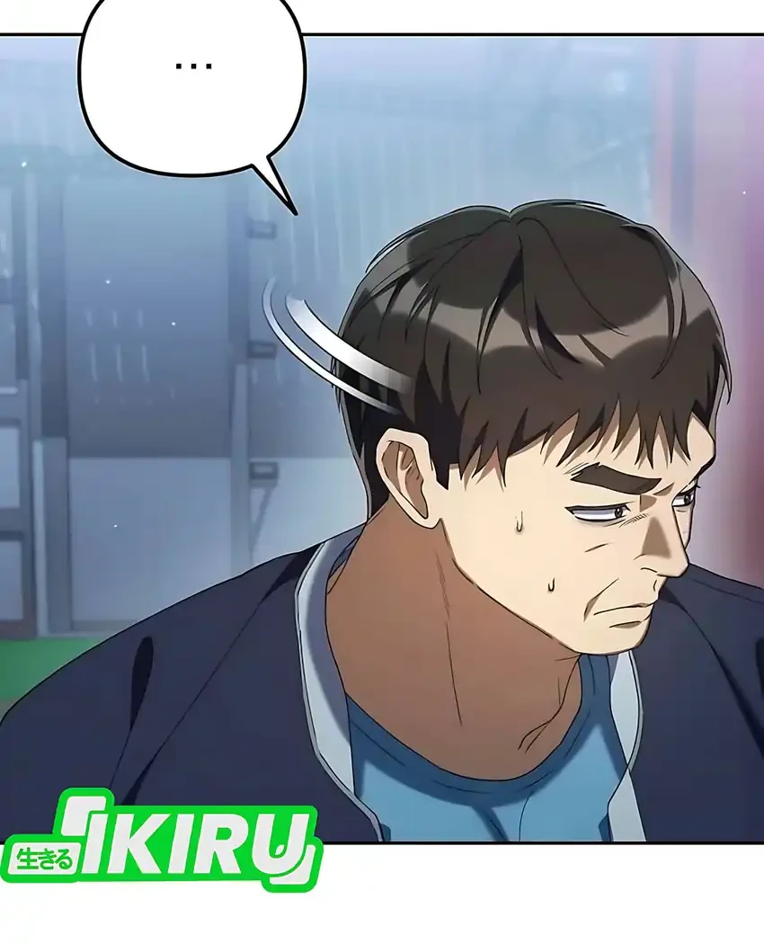 Off Work Today Too Chapter 32 Gambar 87