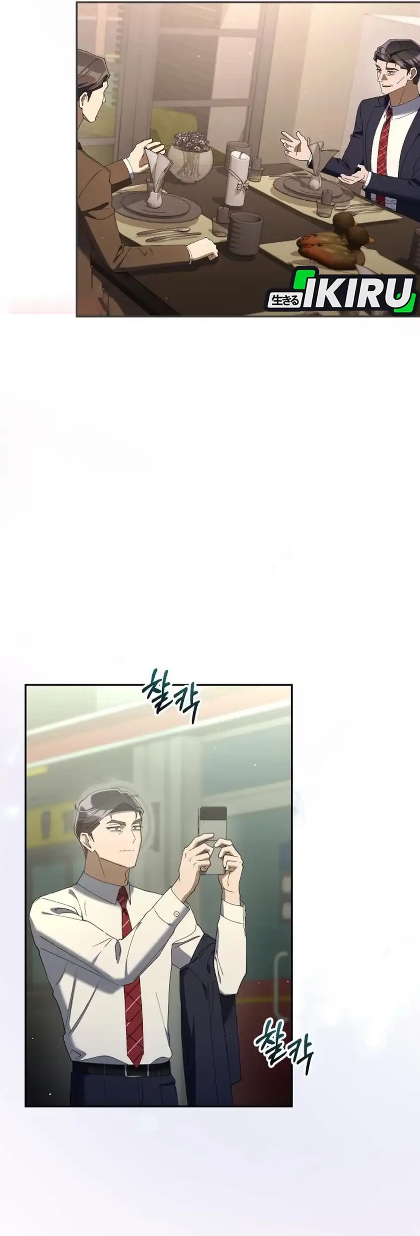 Off Work Today Too Chapter 37 Gambar 58