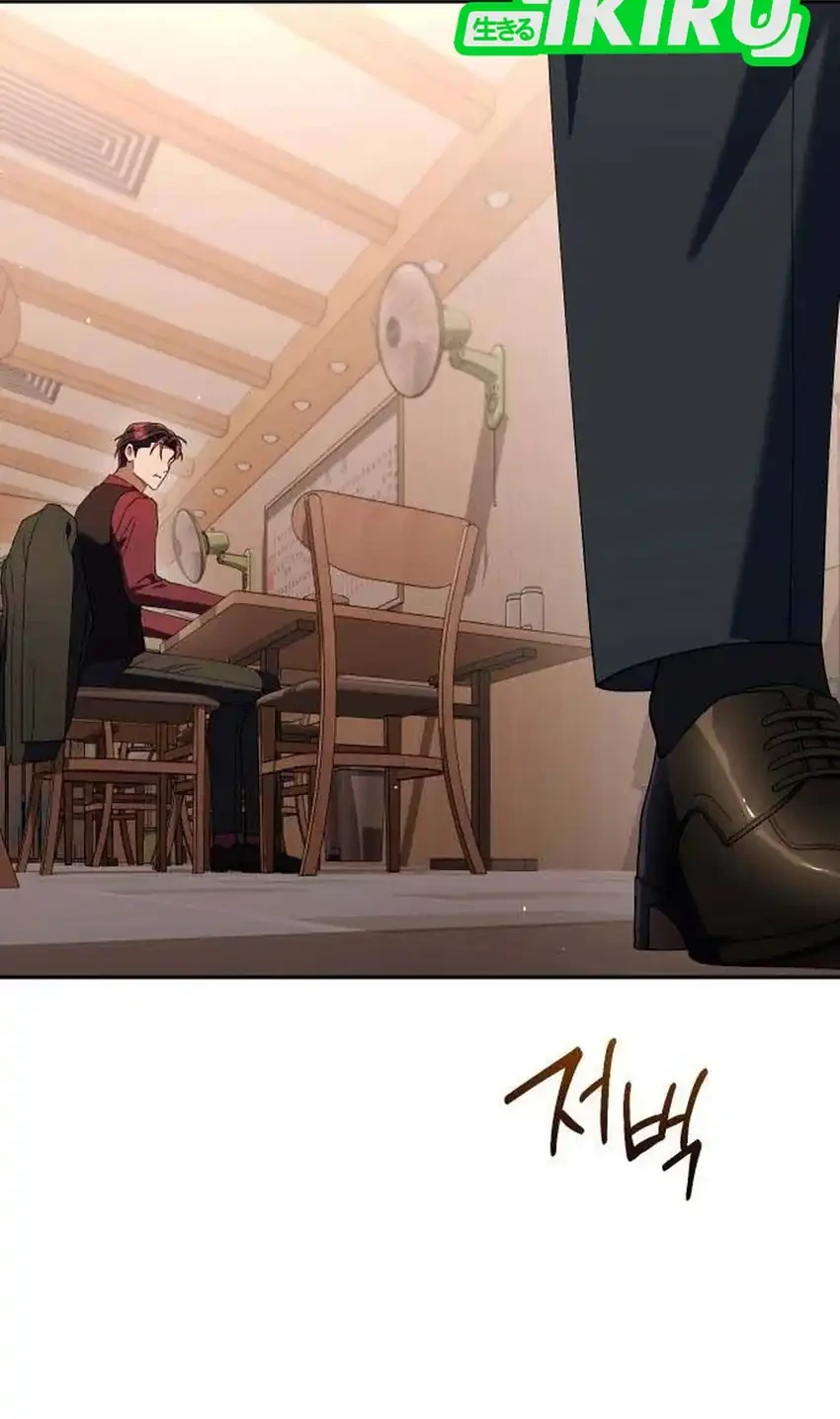 Off Work Today Too Chapter 38 Gambar 112