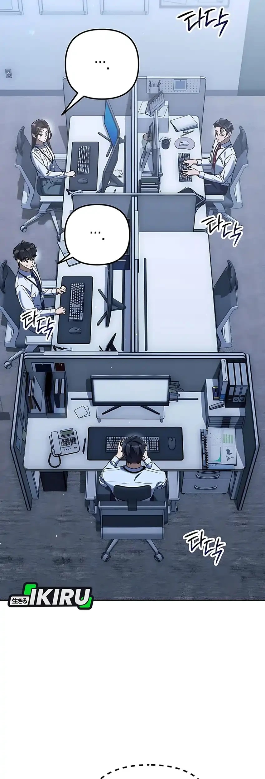 Off Work Today Too Chapter 4 Gambar 41