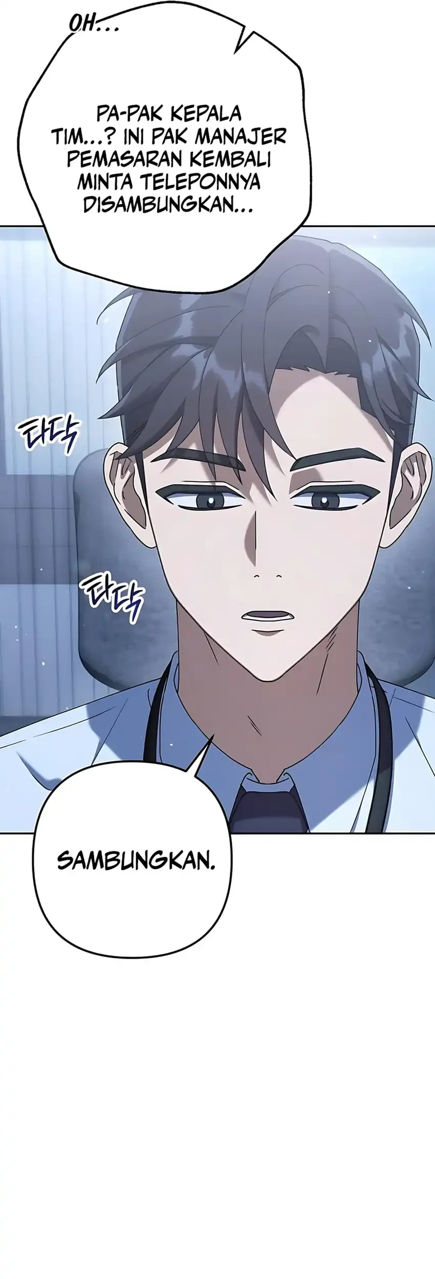 Off Work Today Too Chapter 4 Gambar 45