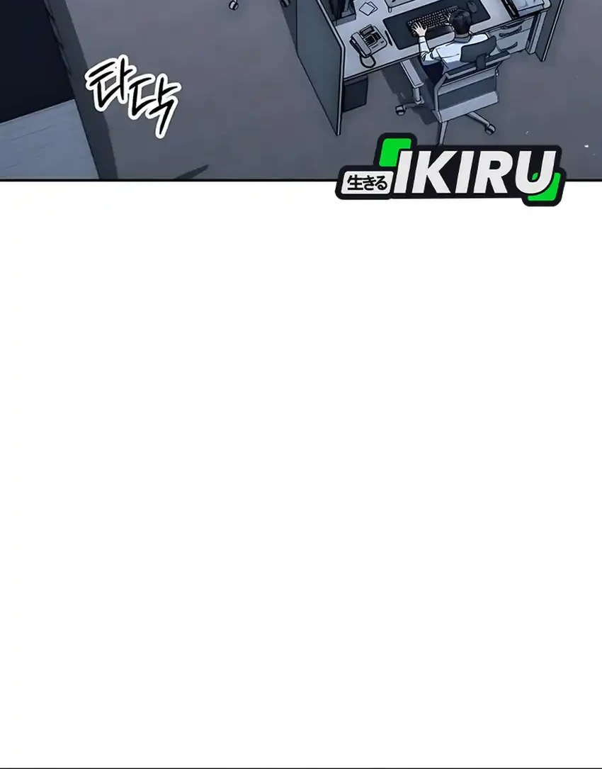 Off Work Today Too Chapter 4 Gambar 6