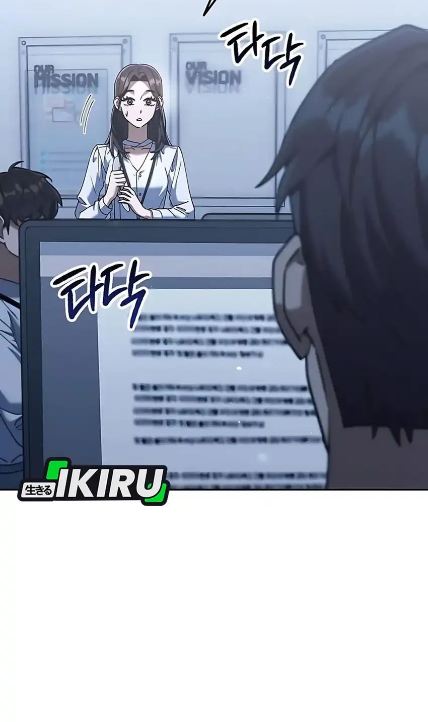 Off Work Today Too Chapter 4 Gambar 12