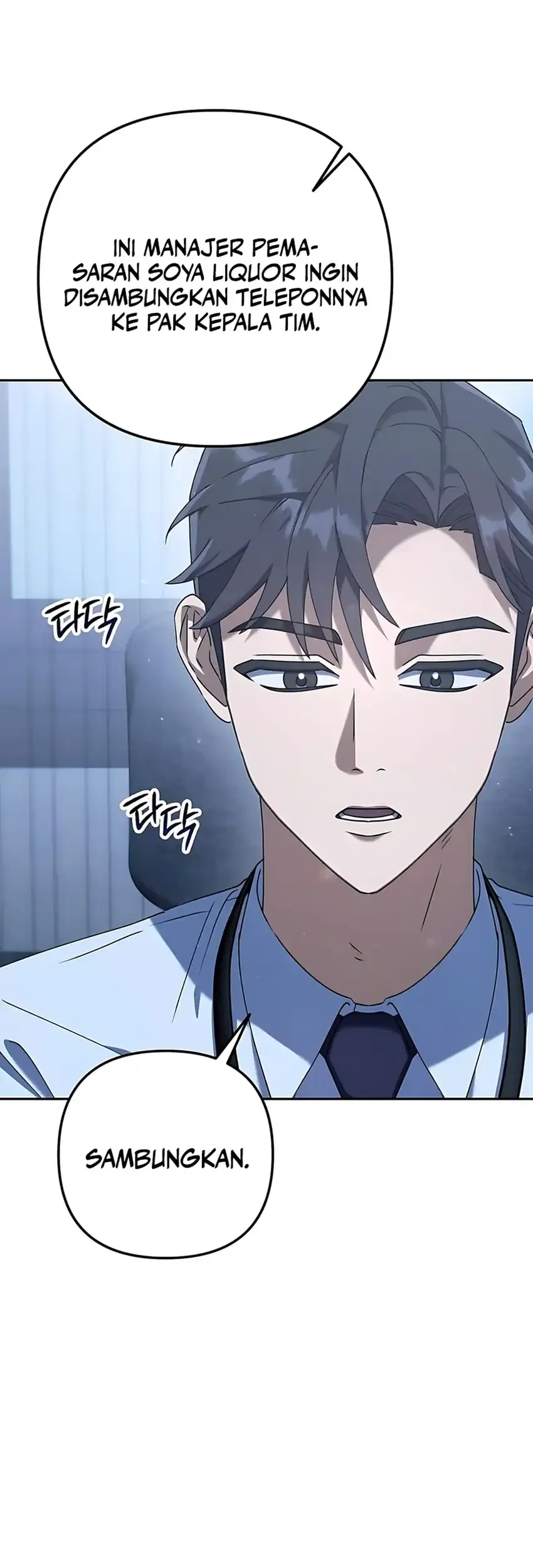 Off Work Today Too Chapter 4 Gambar 13