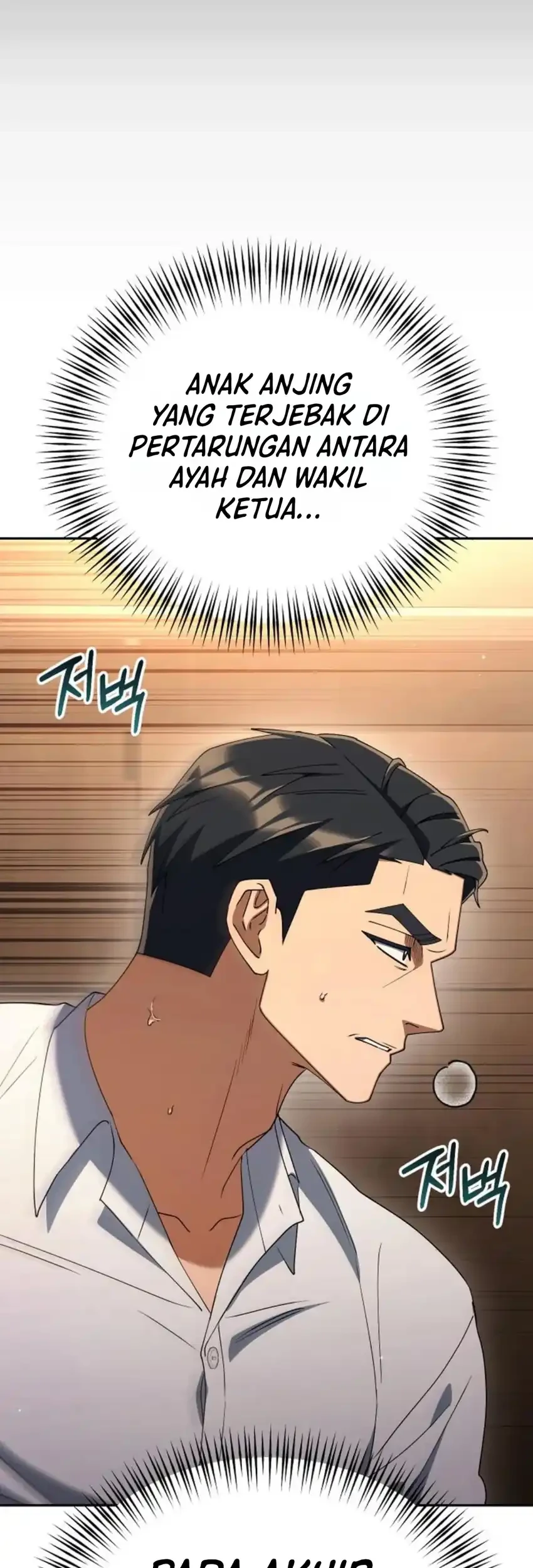 Off Work Today Too Chapter 49 Gambar 96
